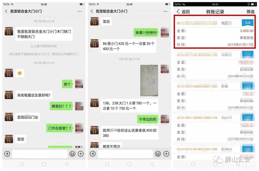 包含tokenpocket钱包转账记录可以删除吗的词条