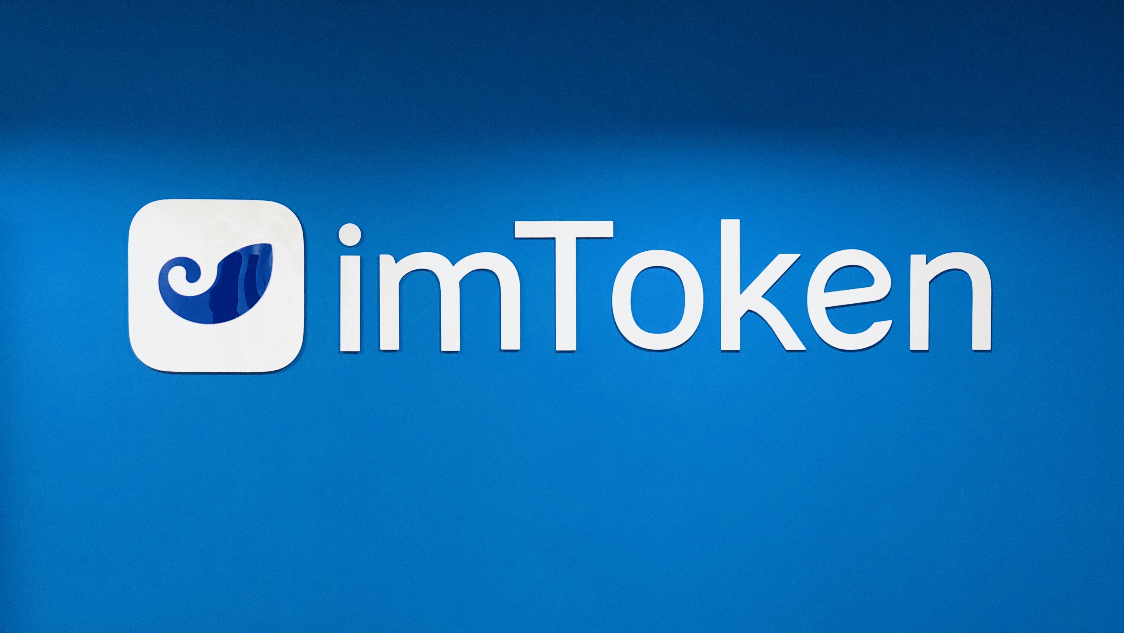 token.im官网地址-海外版tiktok官网入口