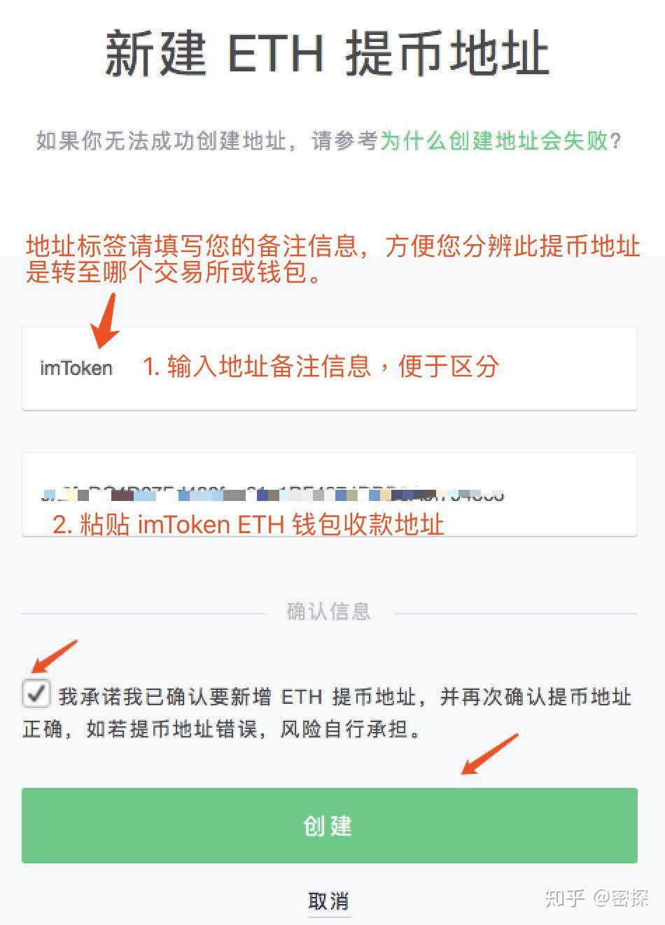 imtoken钱包看不到eth-为什么imtoken里面币不见了