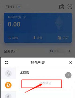 tp钱包找不到币-tp钱包找不到钱包同步