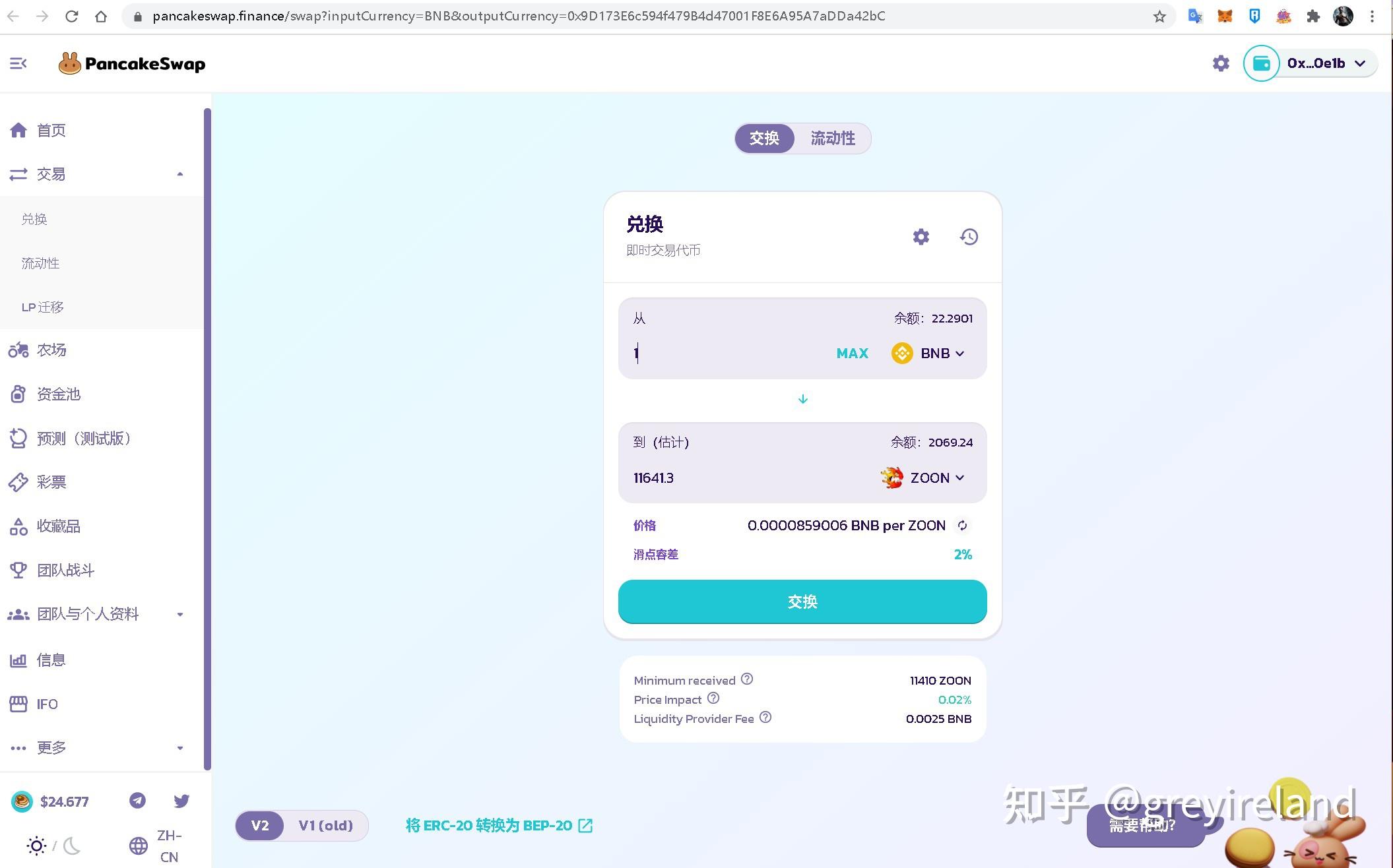 小狐狸钱包添加网络怎么显示RPCURL无效的简单介绍