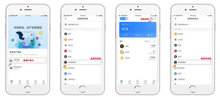 怎么下载数字钱包app-数字钱包怎么下载流程视频