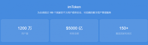 imtoken钱包安全么-imtoken钱包有风险吗