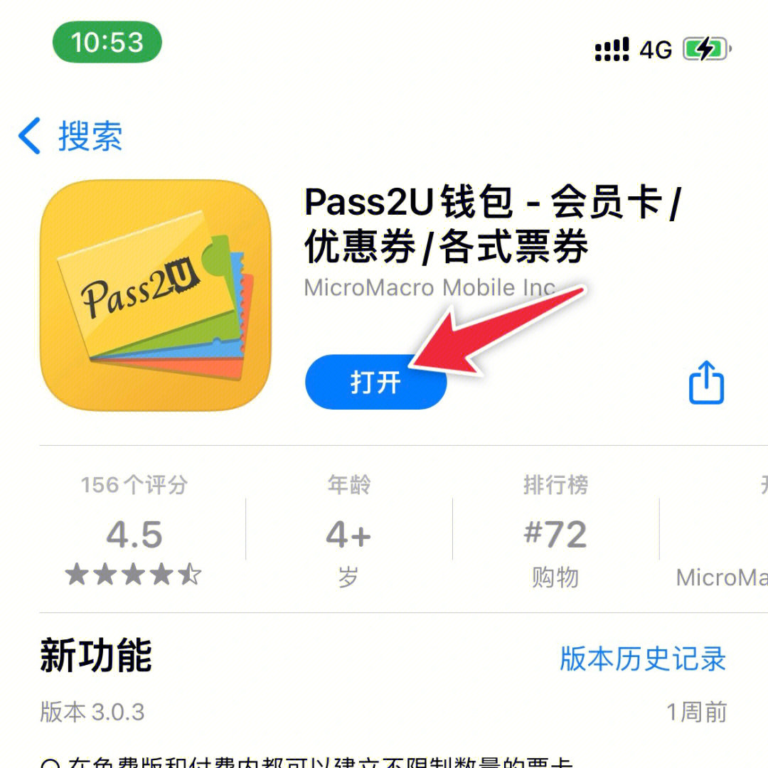 关于TP钱包官网客服联系方式的信息