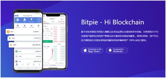 imtuken钱包-imtoken钱包APP下载