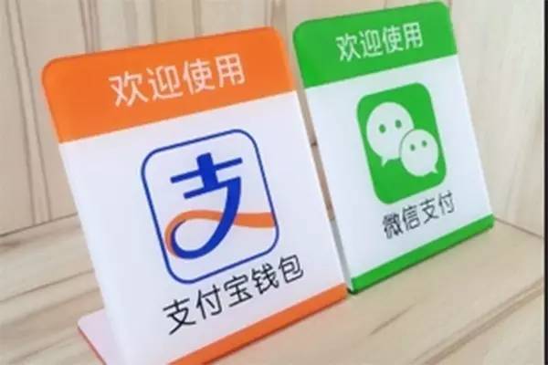 数字货币和微信支付宝有什么区别-数字货币与微信支付支付宝支付有什么区别与联系