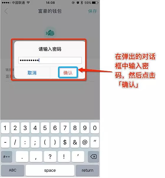 im钱包交易账单可以删除吗-im钱包转账成功,但是交易所未到账?