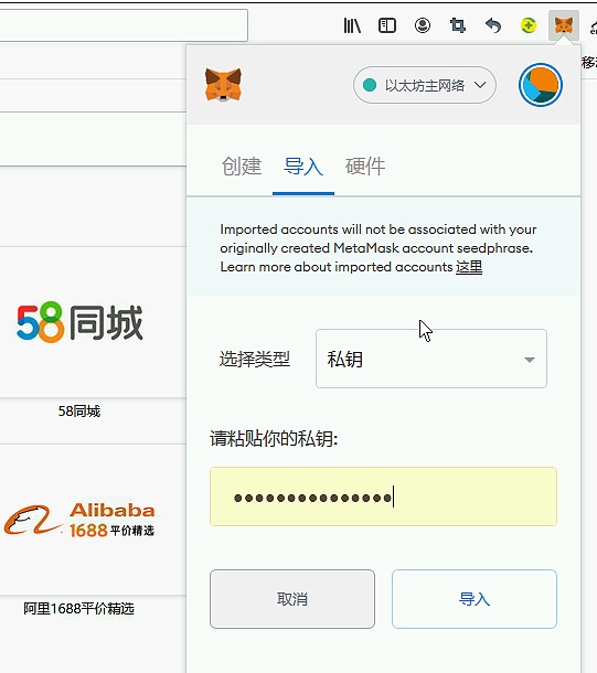 小狐狸钱包怎么退出来重新进-小狐狸钱包怎么退出来重新进不去了