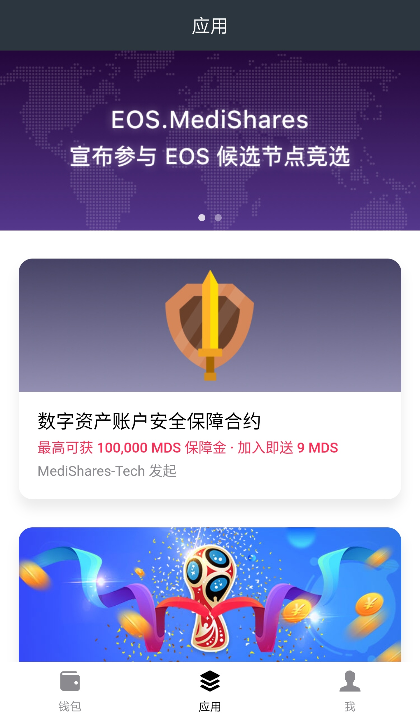 tokenpocket怎么用-tokenpocket怎么提现