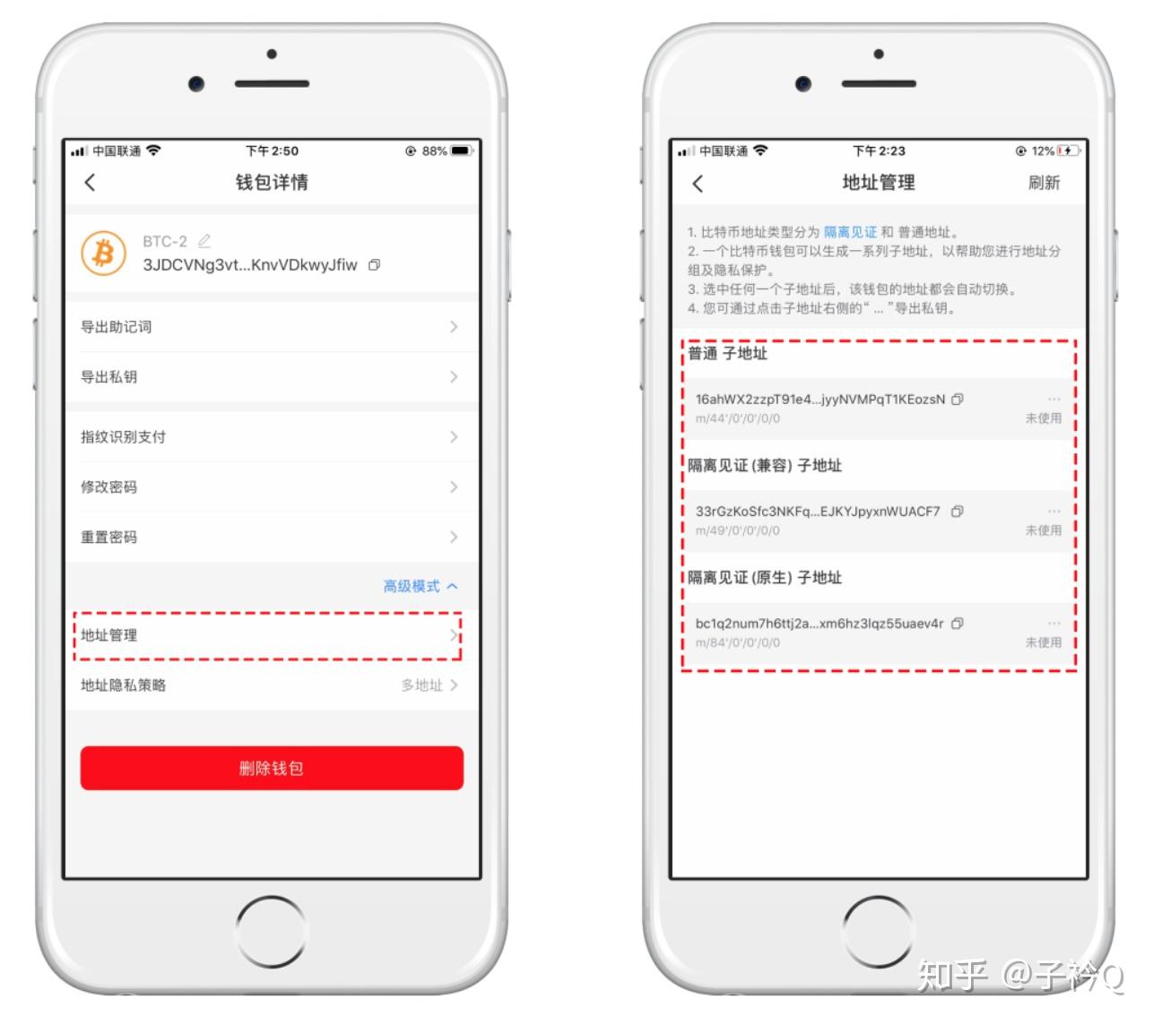 tp钱包怎么找回子钱包-tp钱包删了怎样重新导入资产