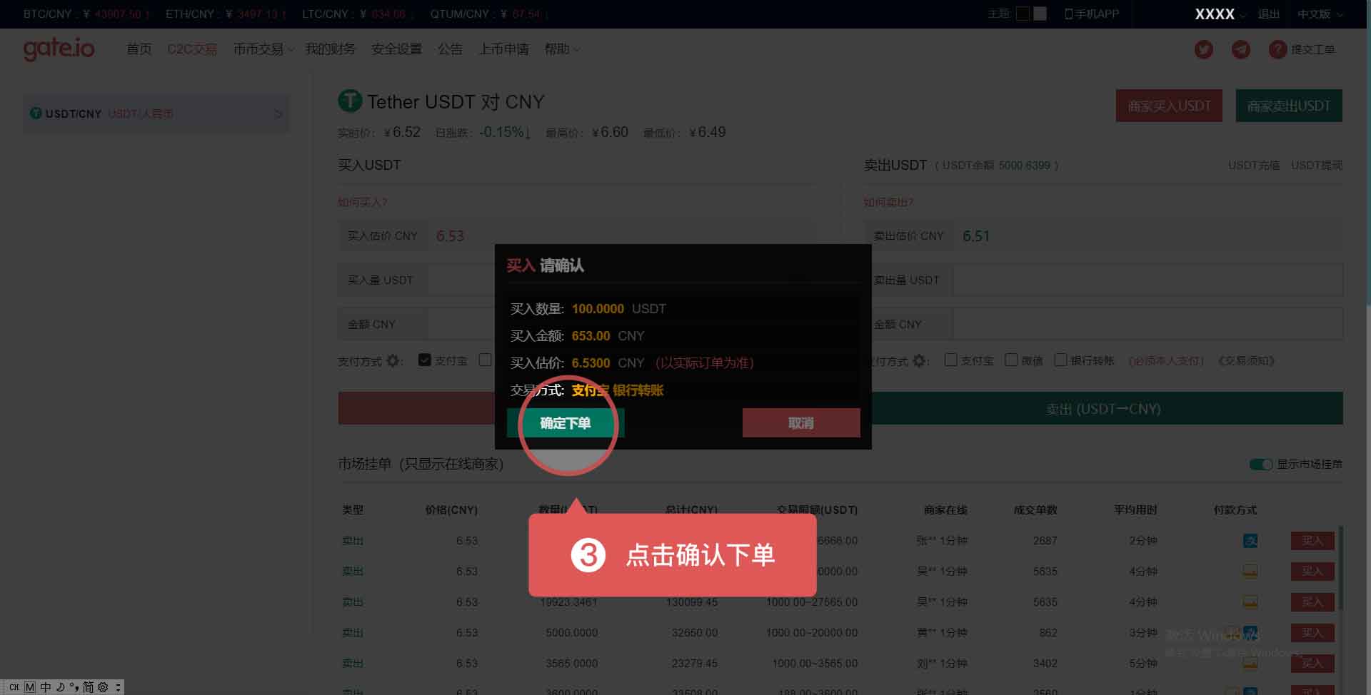 usdterc20地址-usdt erc20地址生成