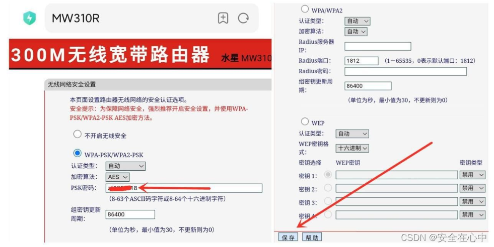 tplink路由器默认管理员密码-tplink路由器默认管理员账号和密码