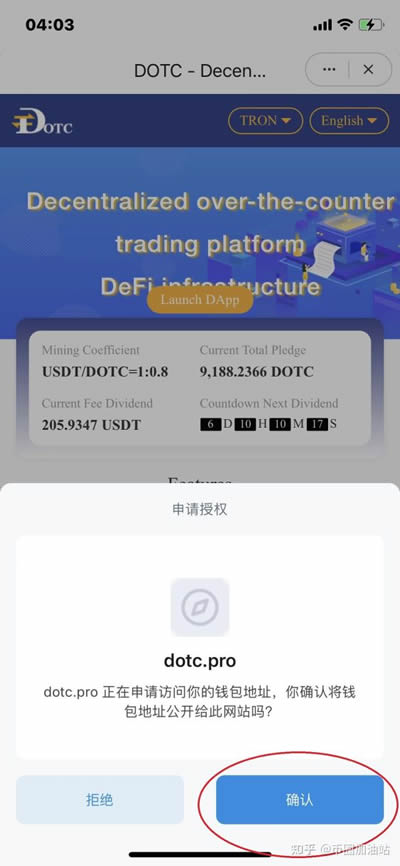 tokenpocket钱包客服电话的简单介绍