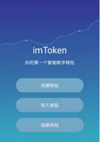 数字钱包官方版-数字钱包app下载链接