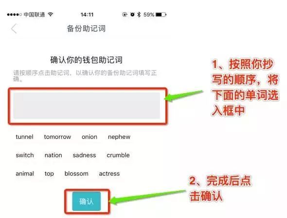 imtoken1.0钱包下载安卓的简单介绍