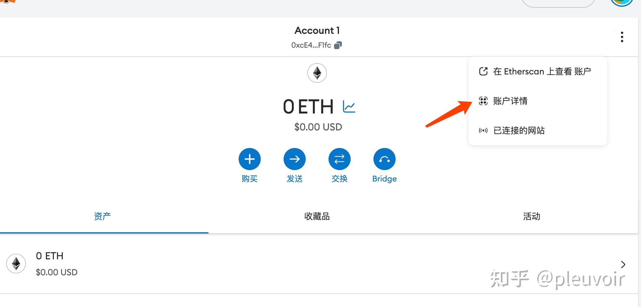 小狐狸钱包app使用技巧-小狐狸钱包app使用技巧图解