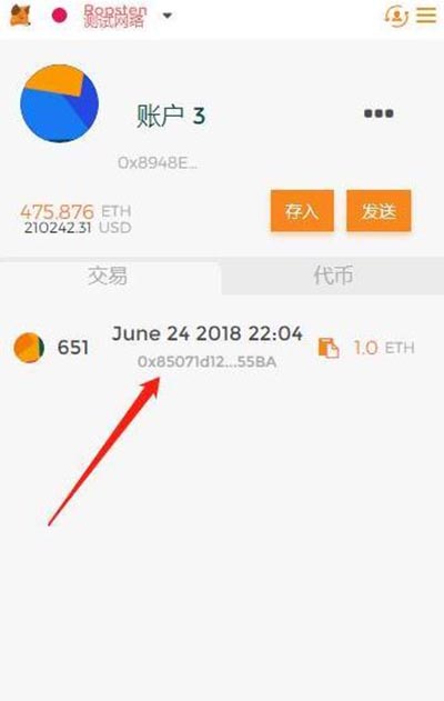 手机版小狐狸钱包注册教程-手机版小狐狸钱包注册教程视频