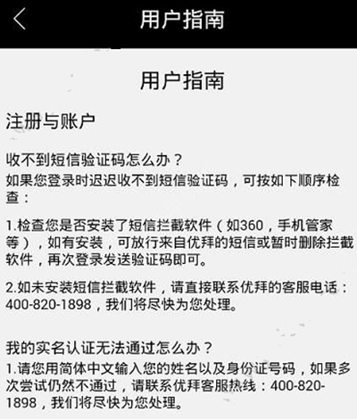 飞机注册收不了验证码-飞机注册收不了验证码怎么解决