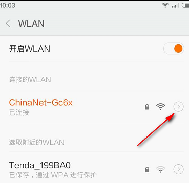 wifi密码忘记了怎么办-wifi密码忘记了怎么重新设置密码