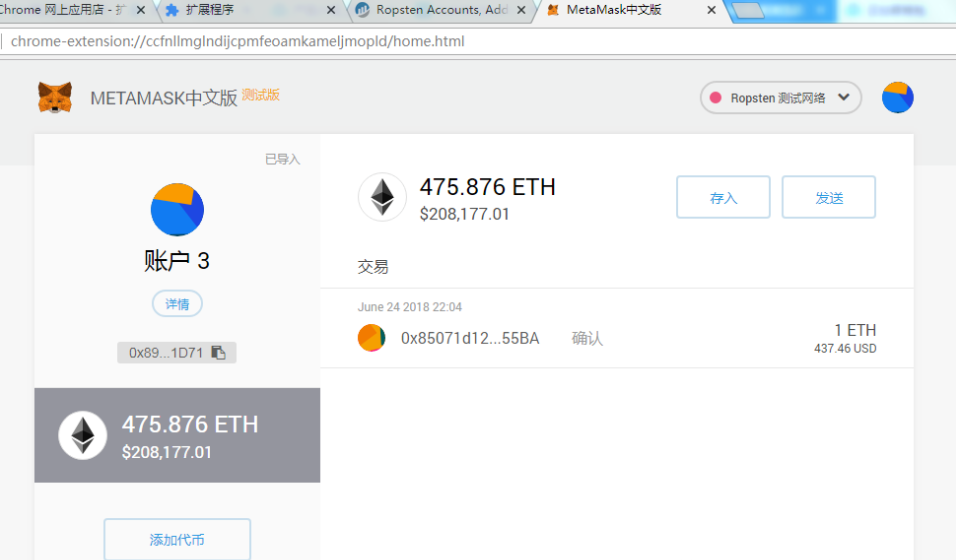 手机小狐狸钱包怎么设置中文模式的-手机小狐狸钱包怎么设置中文模式的图片