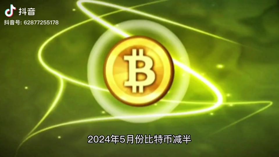 BTC-比特网官网下载app