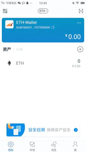 im钱包eth转usdt-imtoken的eth如何转出