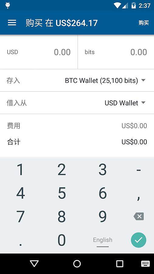 比特币冷钱包的钱被转走-比特币冷钱包的钱被转走了