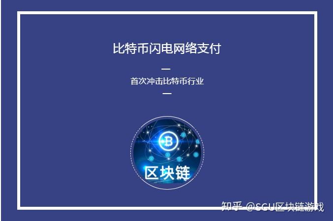 闪电现金币-闪电赚钱是真的吗可以提现吗