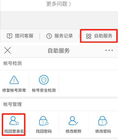 纸飞机不用验证码怎么登录-纸飞机登录收不到验证码怎么登录