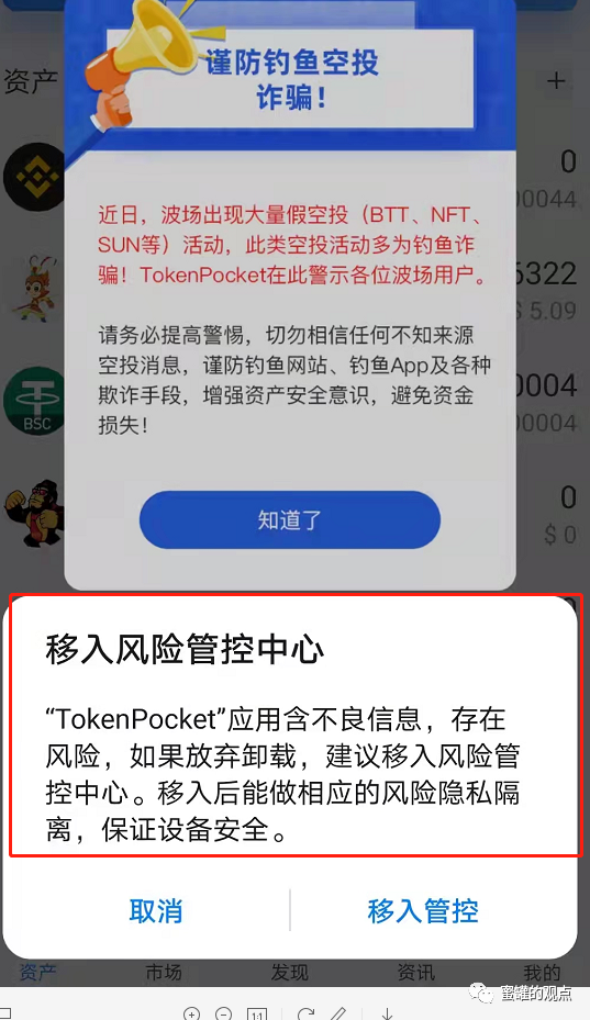 tp钱包被盗追后怎么防范-tp钱包私钥被盗了怎么办追回