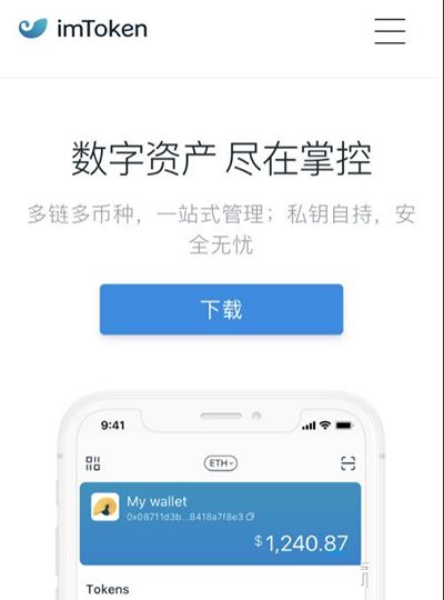 什么im钱包要输入激活码-什么im钱包要输入激活码呢
