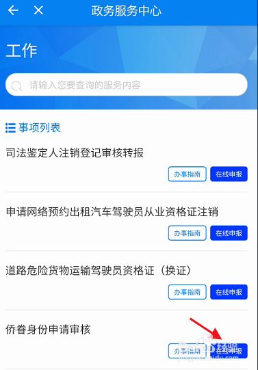 未通过安全审核的app该怎么安装-未通过安全审核的app该怎么安装软件