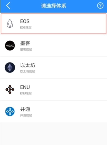 包含tokenpocket官网下载安卓的词条