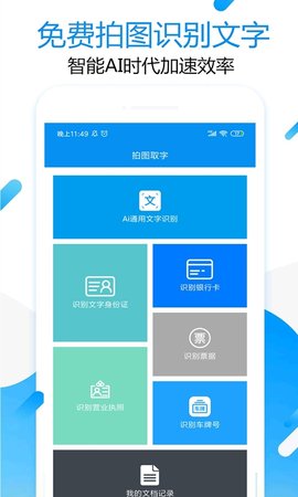 ios下载破解软件的平台-ios下载破解软件的平台有哪些