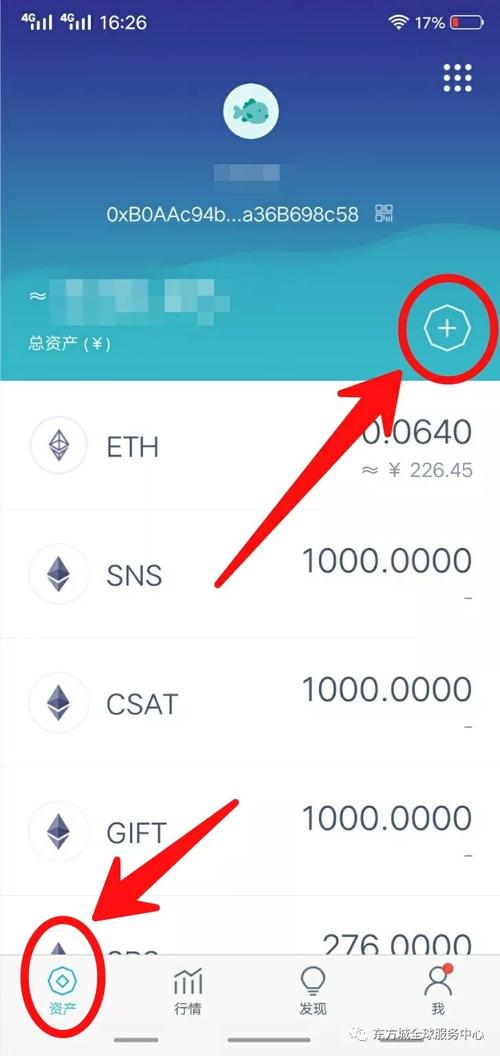 imtoken怎么添加新币种-imtoken钱包被盗案例太多
