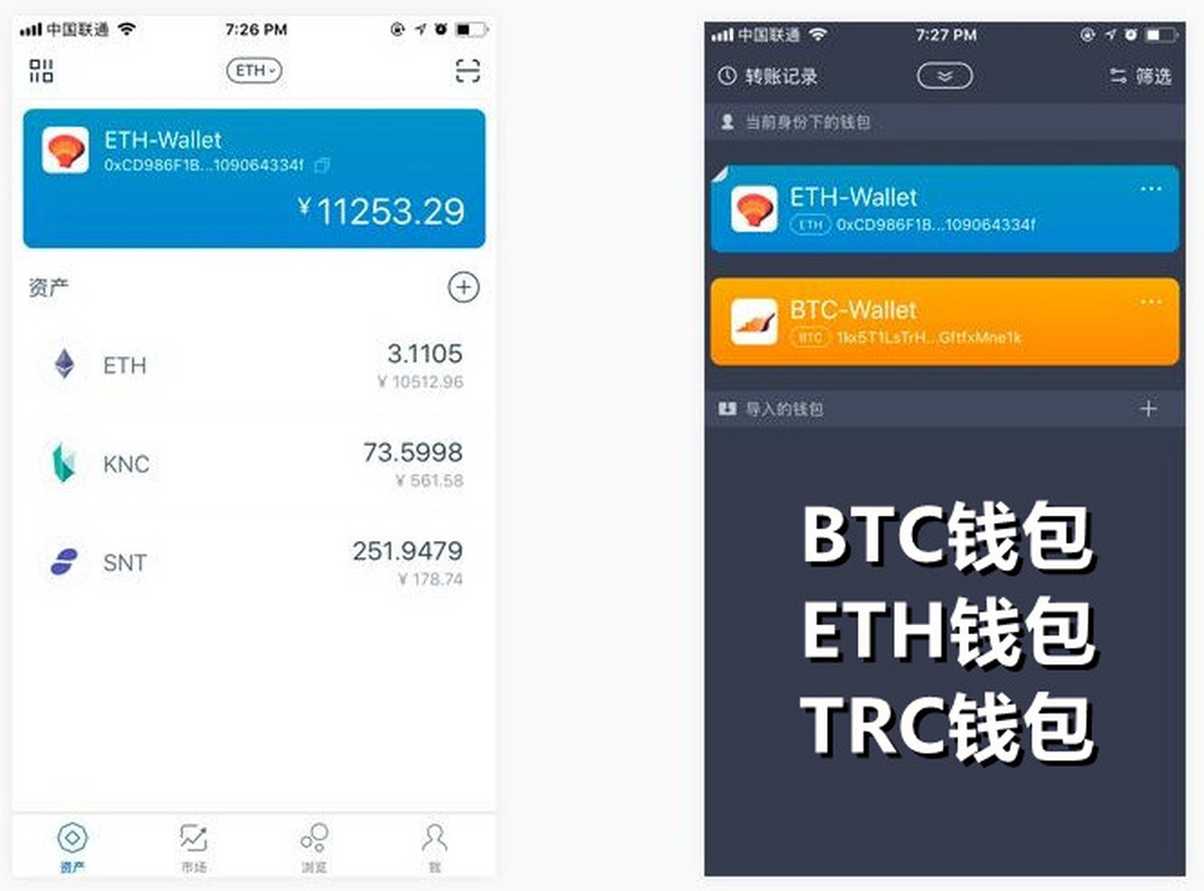 imtoken和小狐狸哪个更安全的简单介绍