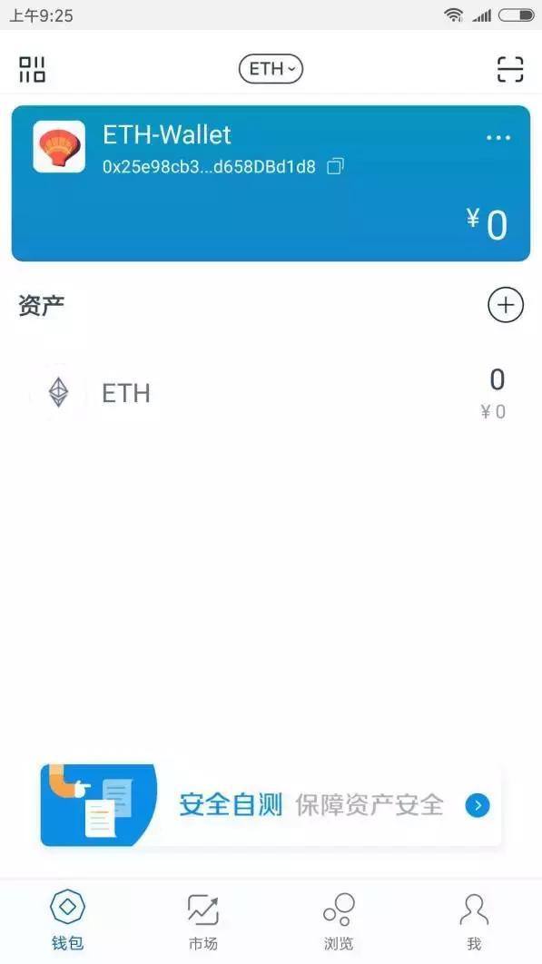 关于下载imtoken钱包2.0钱包的信息