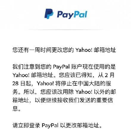 谷歌商店paypal是什么-谷歌paypal官网登录入口