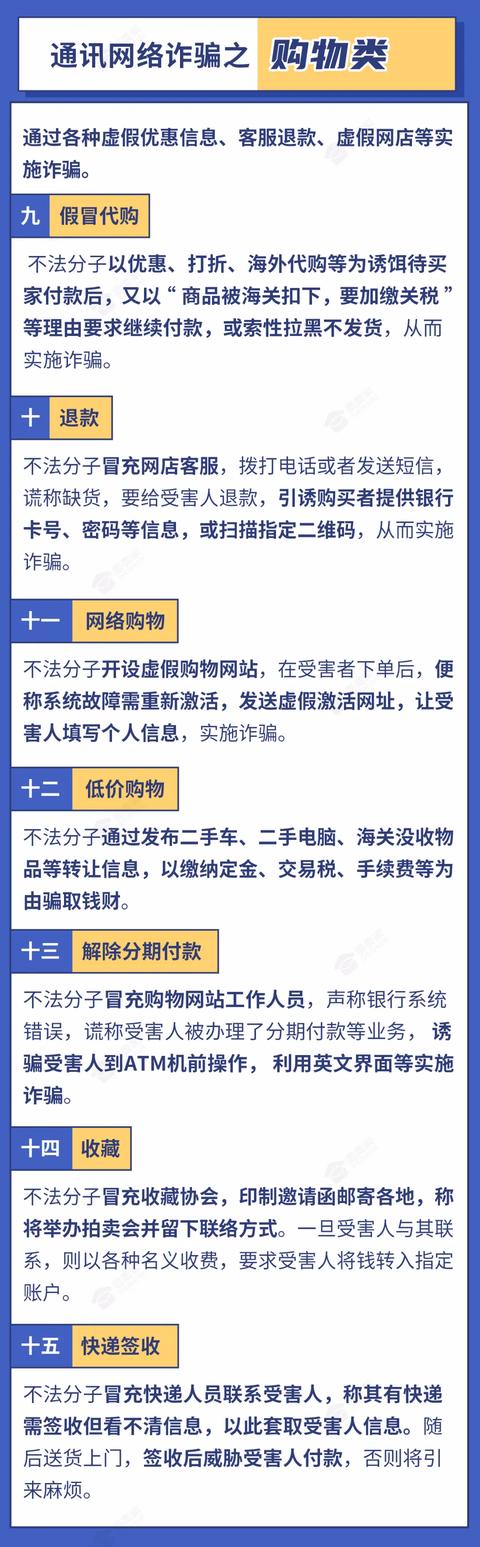 被诈骗的钱国家有补偿了-被诈骗的钱国家有补偿了能追回吗