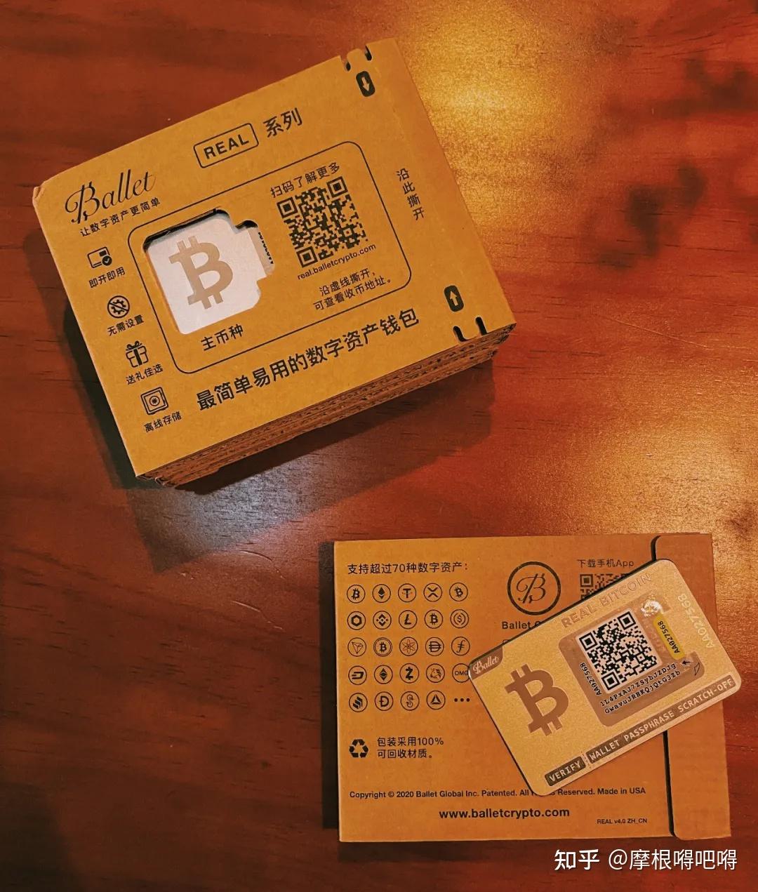 btc冷钱包yun-imtoken btc冷钱包