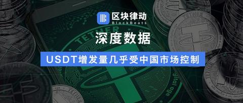tether交易平台中国下载-tether交易平台下载2022