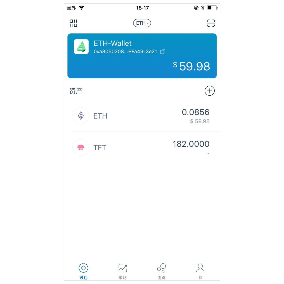 imtoken钱包有风险吗-imtoken钱包被盗可以追回吗