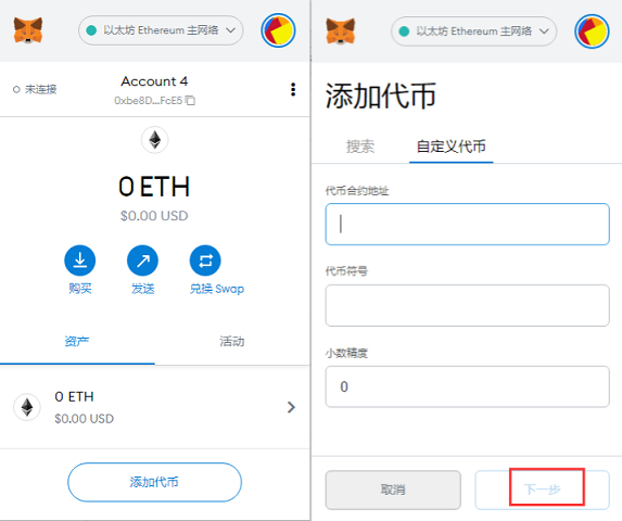 小狐狸钱包在哪里退出登录啊微信-小狐狸钱包在哪里退出登录啊微信账号