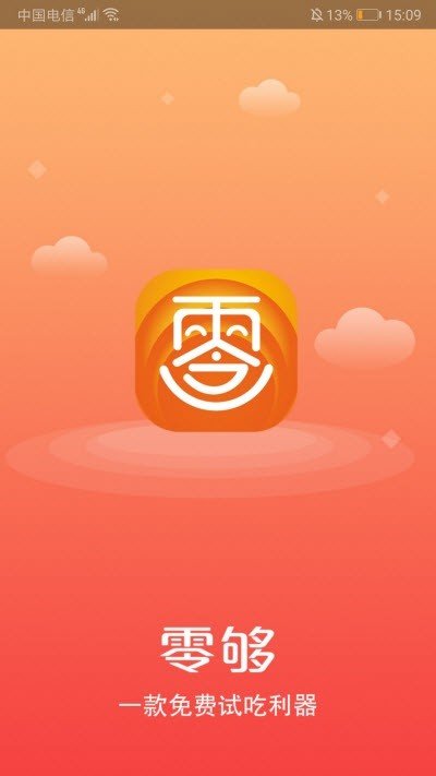 乌托邦app靠什么赚钱-乌托邦app能赚钱吗安全吗
