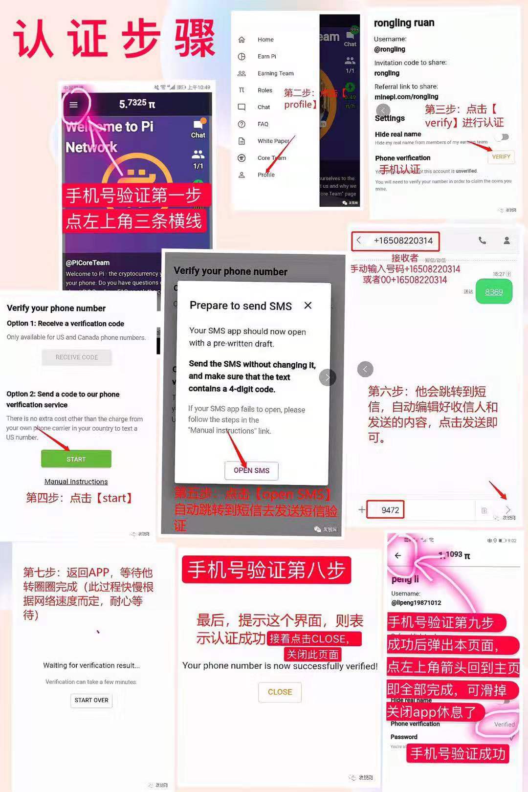 pi钱包官方下载安装视频-welcomepi钱包下载
