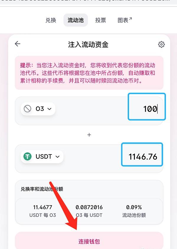im钱包怎么添加bsc-im钱包怎么添加合约地址