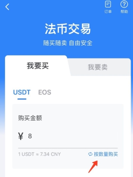 怎样在tp钱包买币-tp钱包的u莫名被转账了