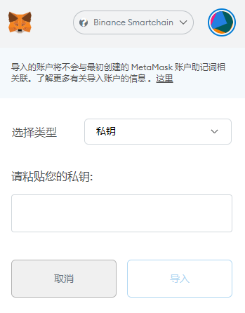 小狐狸钱包怎么导出私钥-小狐狸钱包怎么导入tp钱包