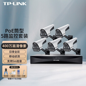 tp400客服电话-tplogincn客服电话