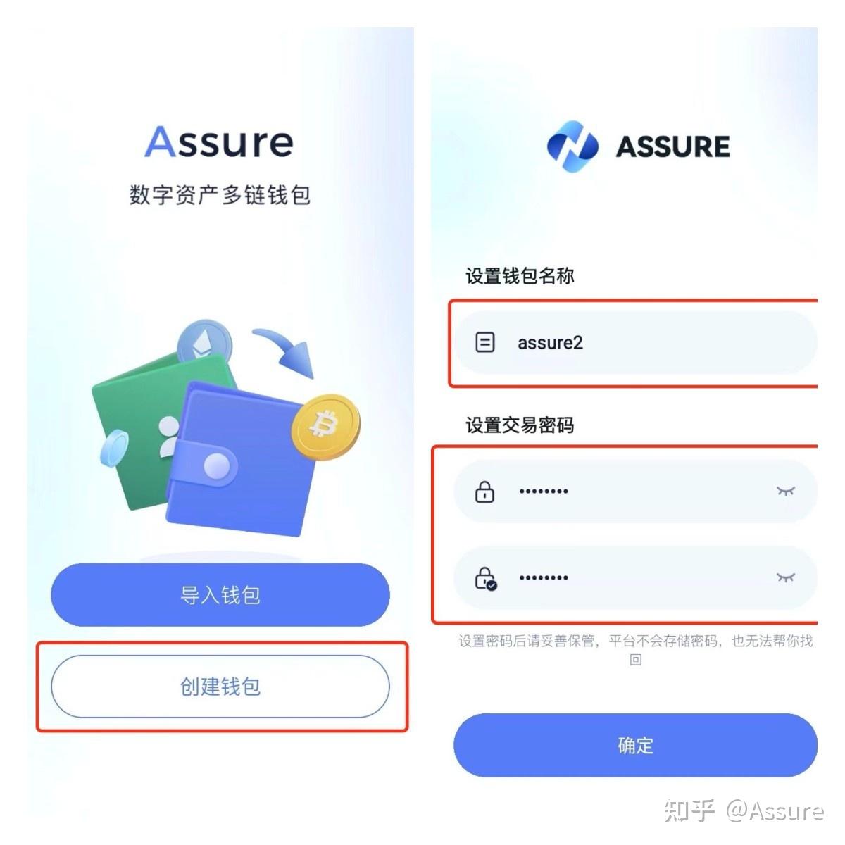 tp钱包怎么用-tp钱包怎么获得矿工费